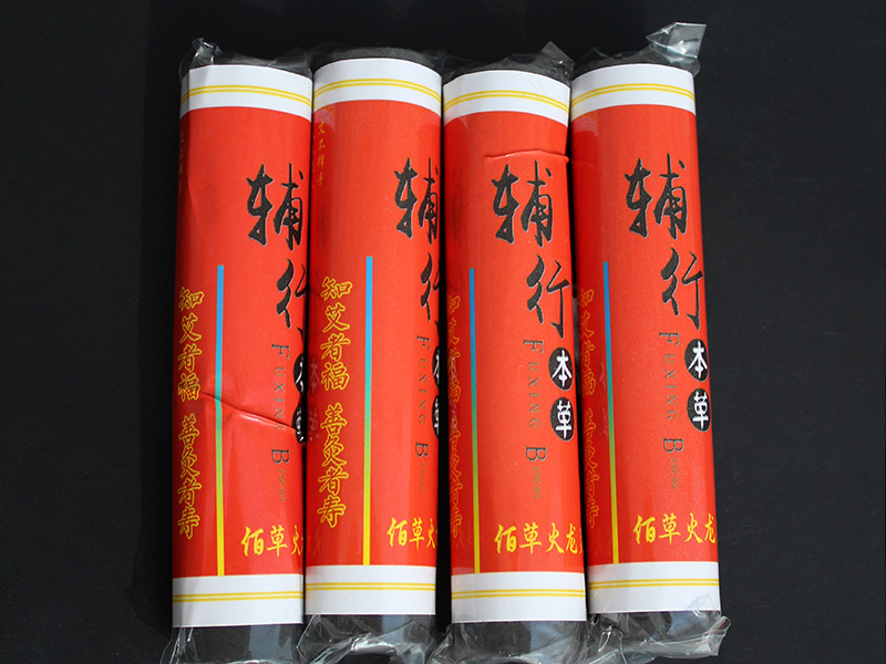 安康佰草火龙灸2*11cm
