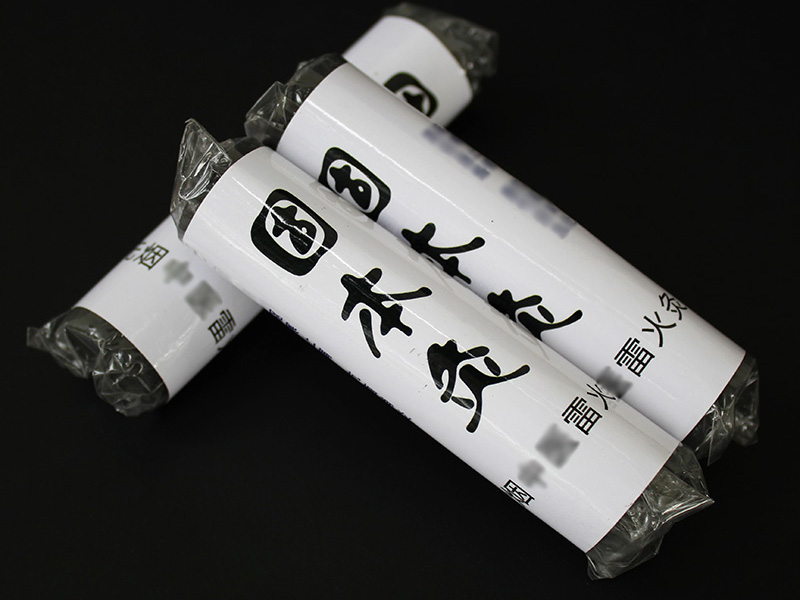 安康佰草火龙灸2.2*9.5cm