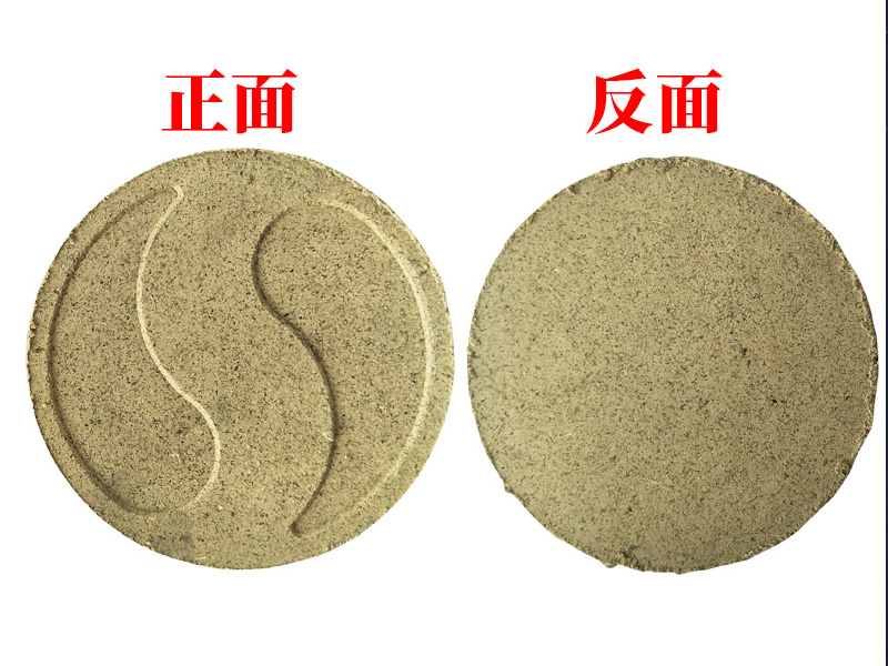 安康艾绒饼10.5*1.2CM